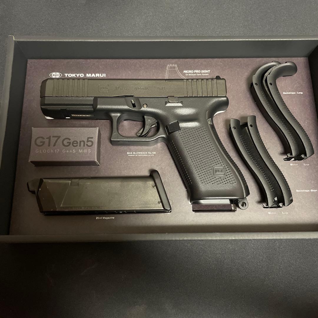 トイガン TOKYO MARUI G17 Gen5