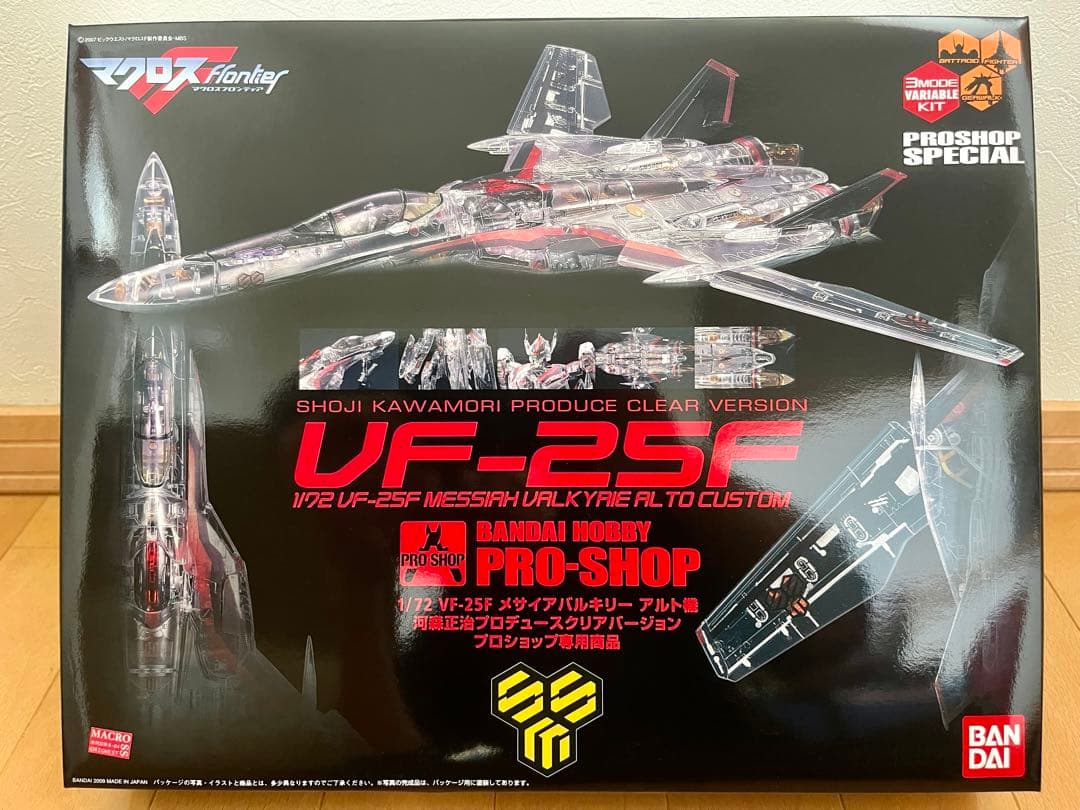 【未組立】バンダイ 1/72 VFー25メサイアバルキリー プラモデル6種セット