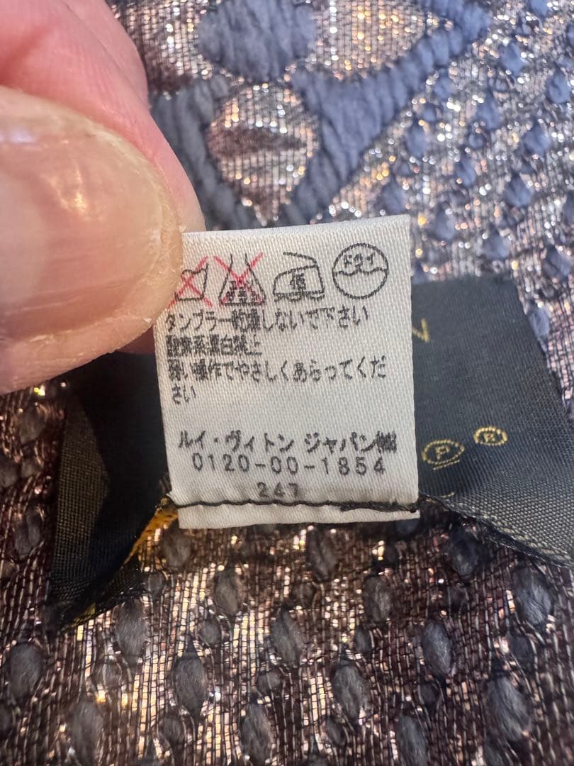 【超希少!】ルイヴィトン エシャルプ ロゴマニア シャイン グレー M70467