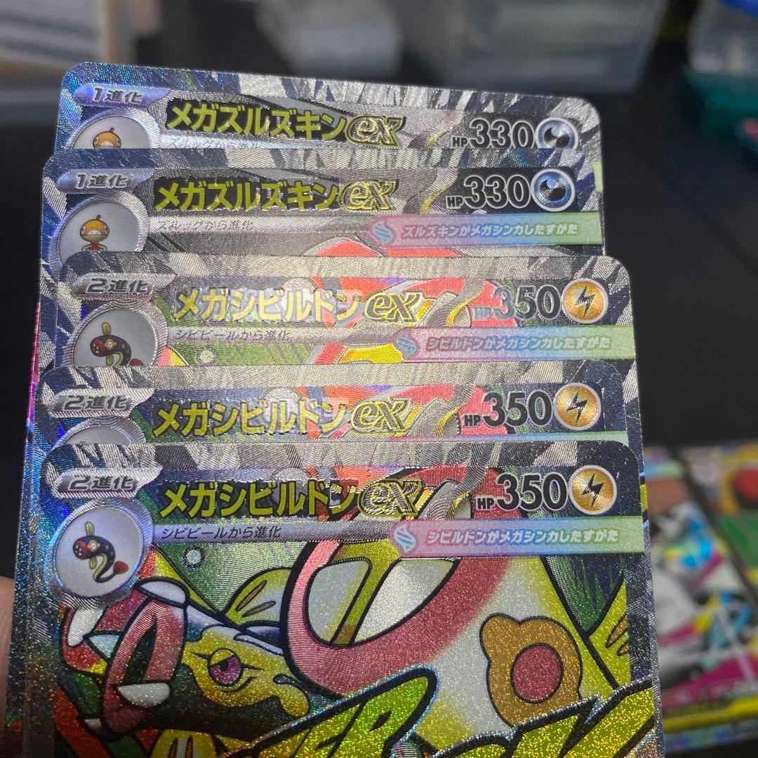 ポケカ メガドリームex MA 中国語 箔押し エラーカード M2a まとめ売り