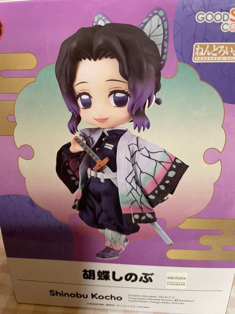 【最終値下げ】鬼滅の刃 胡蝶しのぶ ねんどろいどどーる 、フィギュアーツ