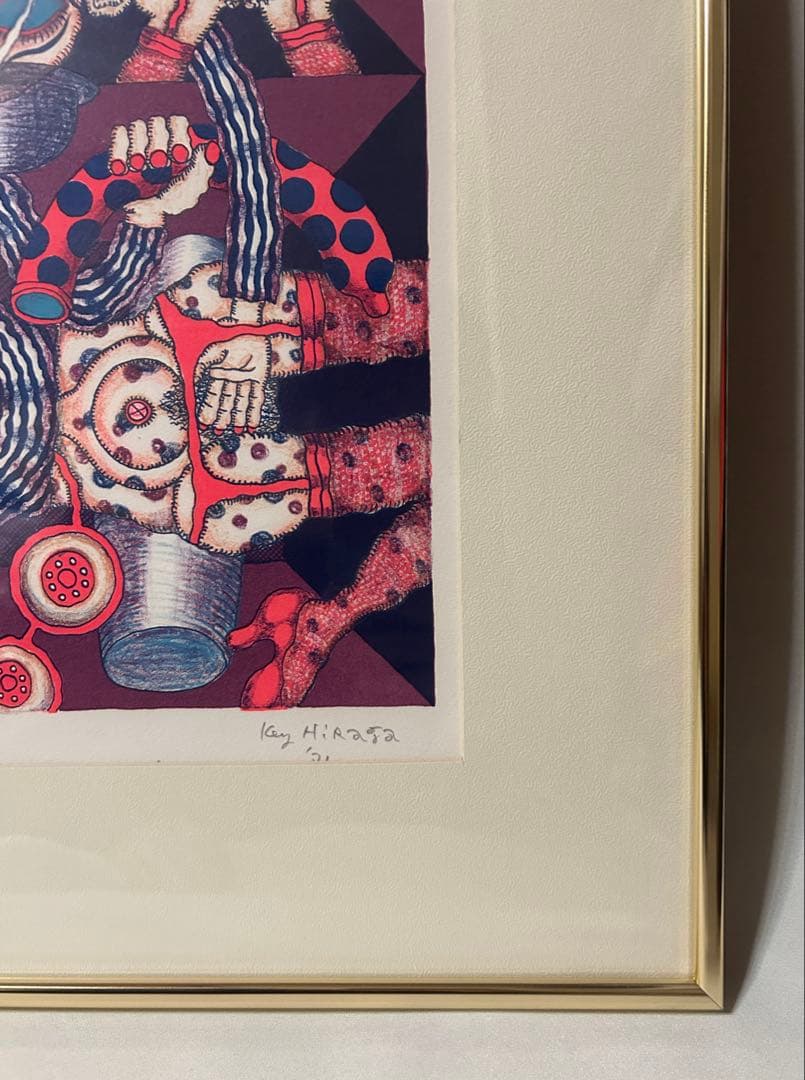 平賀敬 リトグラフ H氏の優雅な生活 EA 1971年 サイン 真作