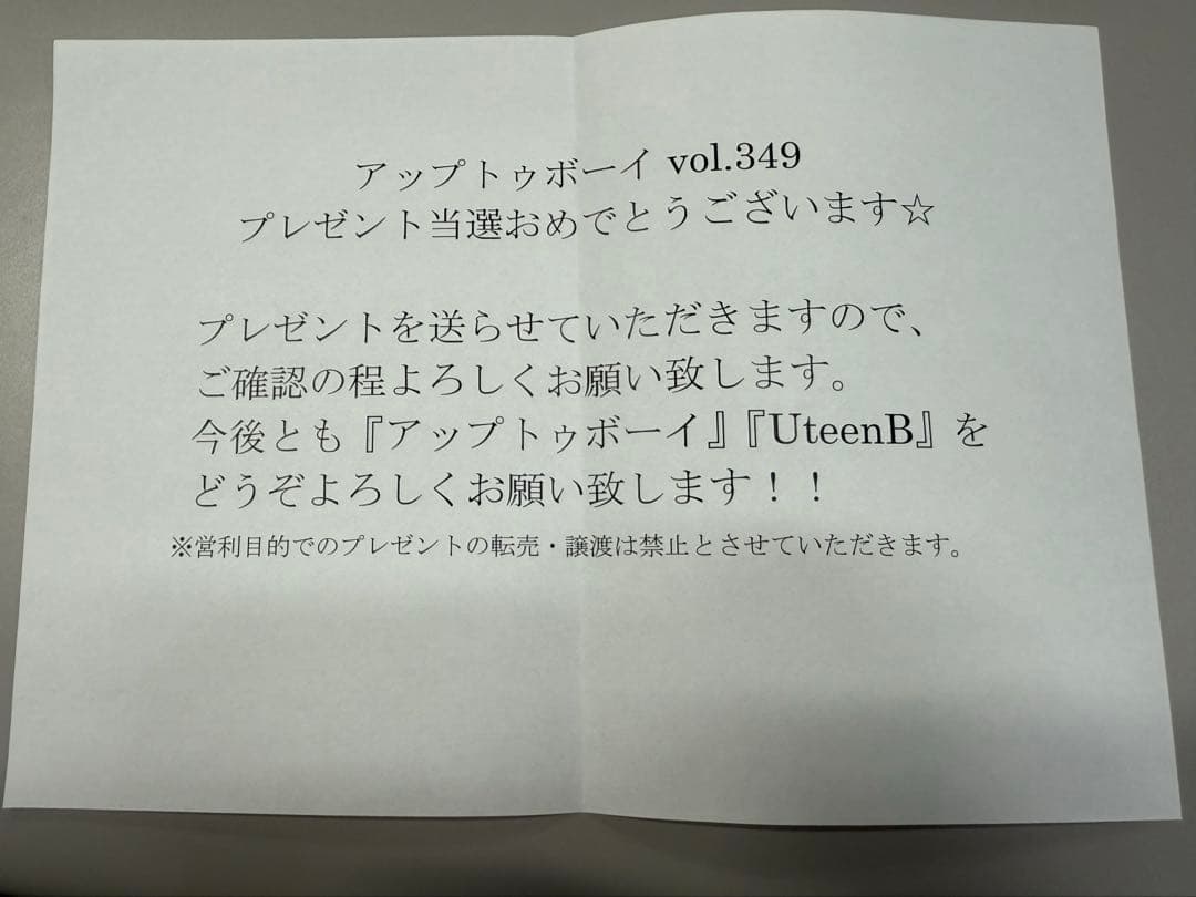 【値下げ】乃木坂46 6期生 鈴木佑捺 直筆サイン入りチェキ