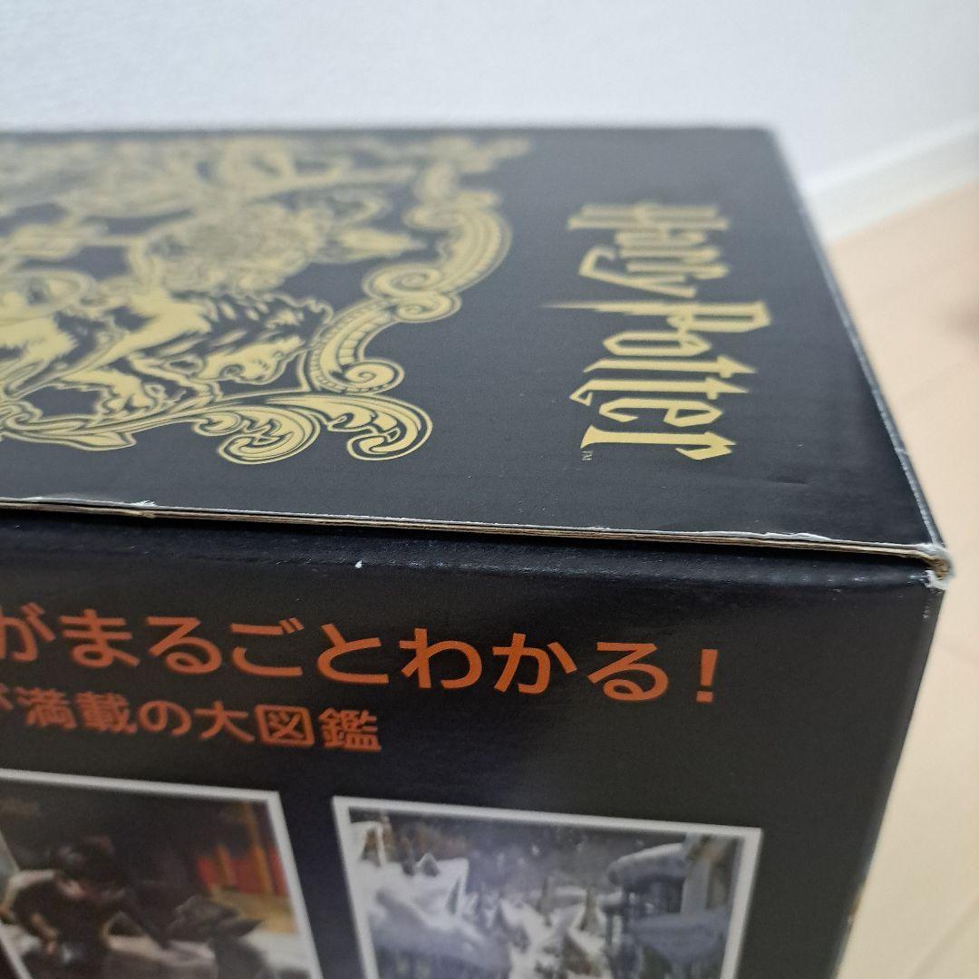 最安!ハリー・ポッター 映画大図鑑 全巻セット（全12巻）