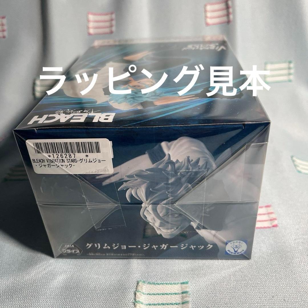 新品未開封・まとめ売り フィギュア 36体 ヒロアカ ドラゴンボール ハイキュー