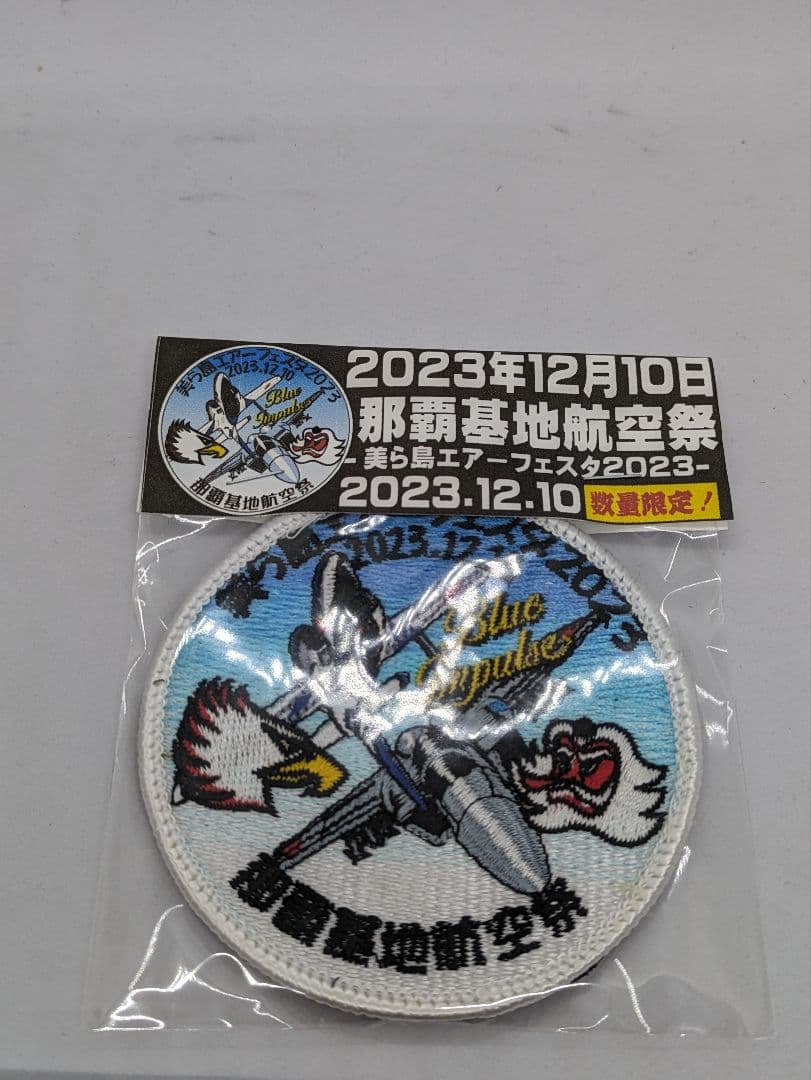 美ら島エアーフェスタ　ワッペン　パッチ　ブルーインパルス　2023　沖縄