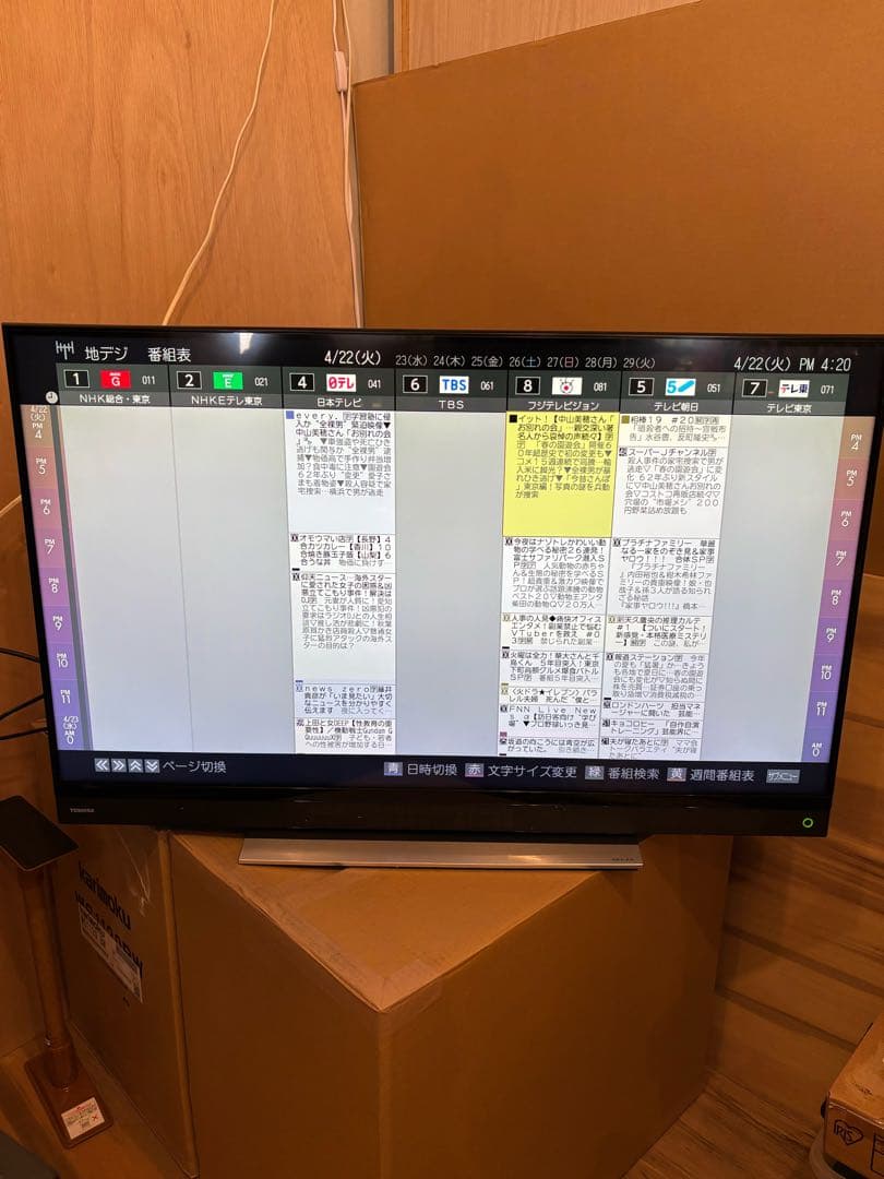 [八5247] TOSHIBA 43型 液晶テレビ REGZA※リモコン無