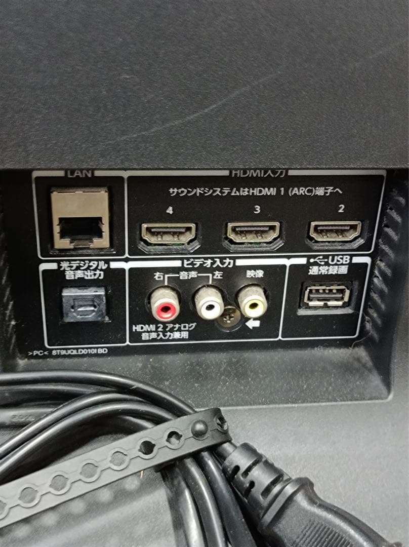 [八5247] TOSHIBA 43型 液晶テレビ REGZA※リモコン無