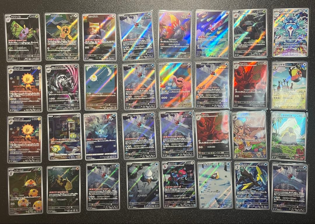 ポケモンカード　AR CHR 111枚まとめ売り