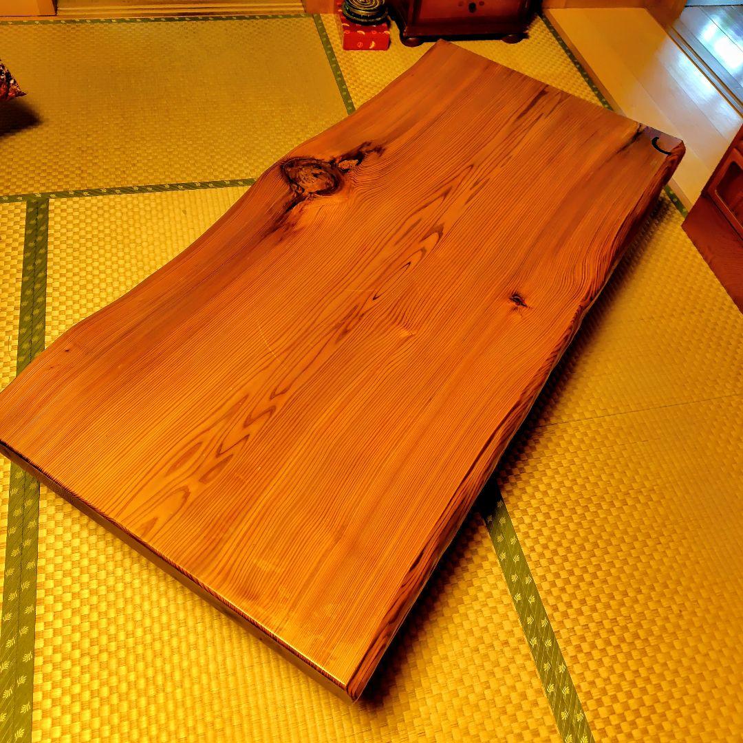 座卓 日光杉 並木杉 天然木 無垢材 一枚板 和室 テーブル