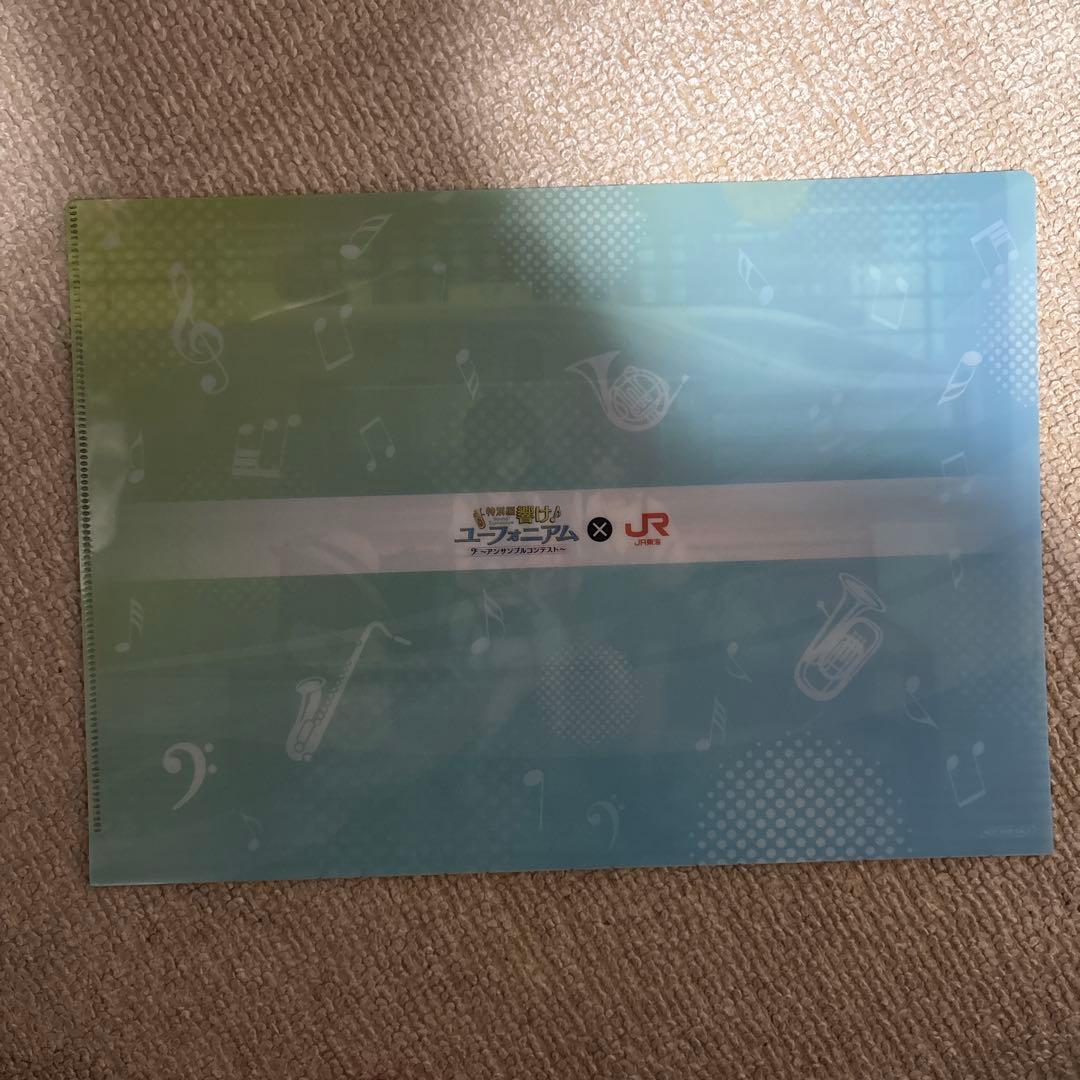 響け!ユーフォニアム×JR東海コラボ　クリアファイル 黄前久美子 高坂麗奈