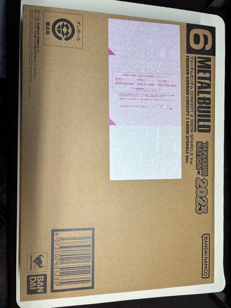 L BUILDフリーダムガンダムCONCEPT2 SPARKLE