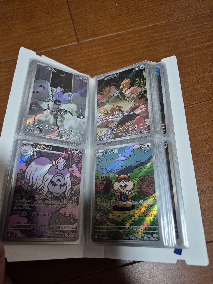 ポケモンカード　引退品　AR 80枚のみ