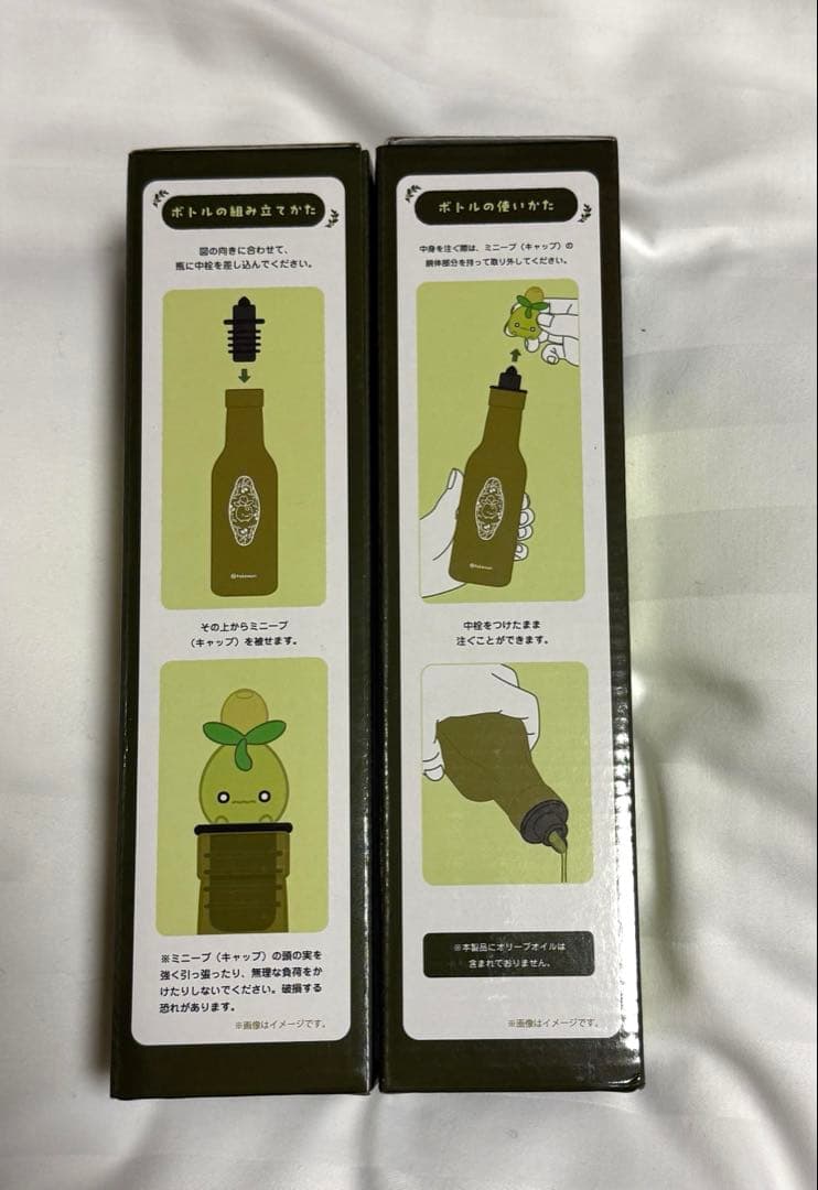 ポケモンセンター　カガワ　香川　ミニーブオリーブオイルボトル