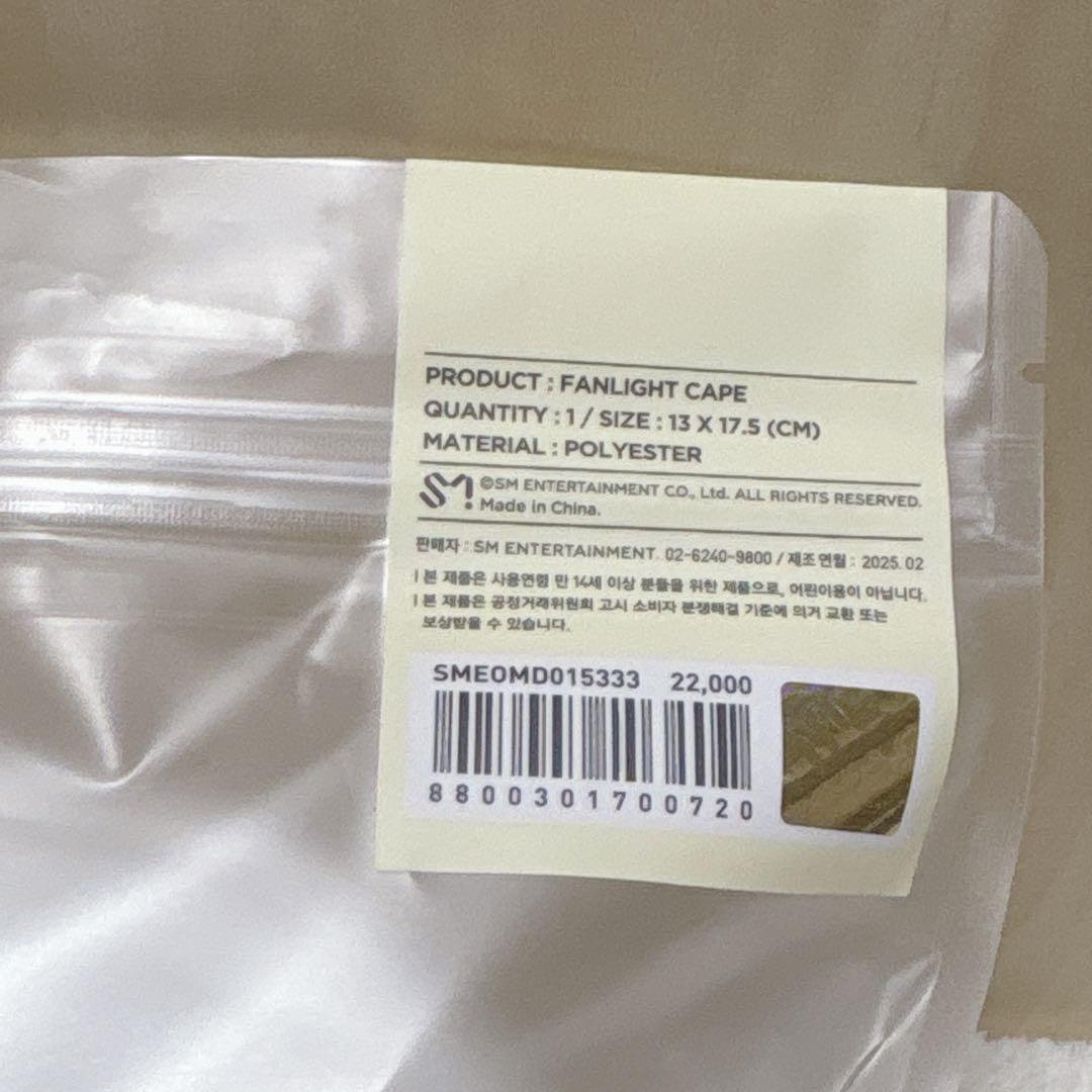 《新品未使用未開封》少女時代　ペンライト ＋ テヨン ペンライトカバーセット