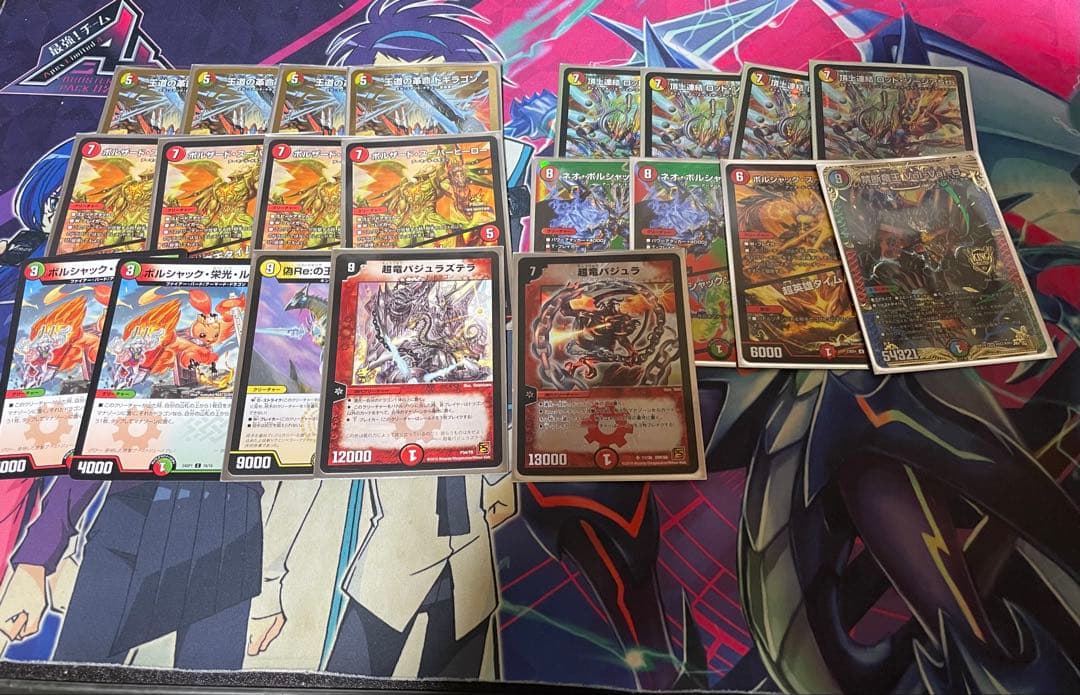 デュエマ　リースボルシャック ＋デッキパーツ