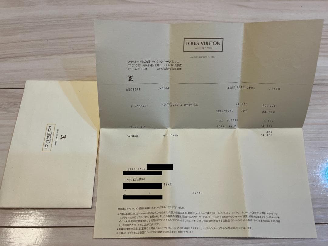 ルイヴィトン エピ キーケース 未使用 ミュルティクレ4 箱・袋付 美品