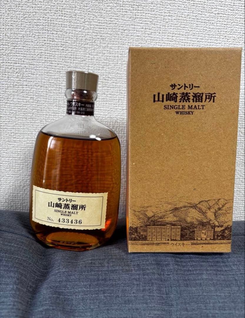 N*E様 超希少⭐️山崎蒸留所限定⭐️　非売品　ウイスキー