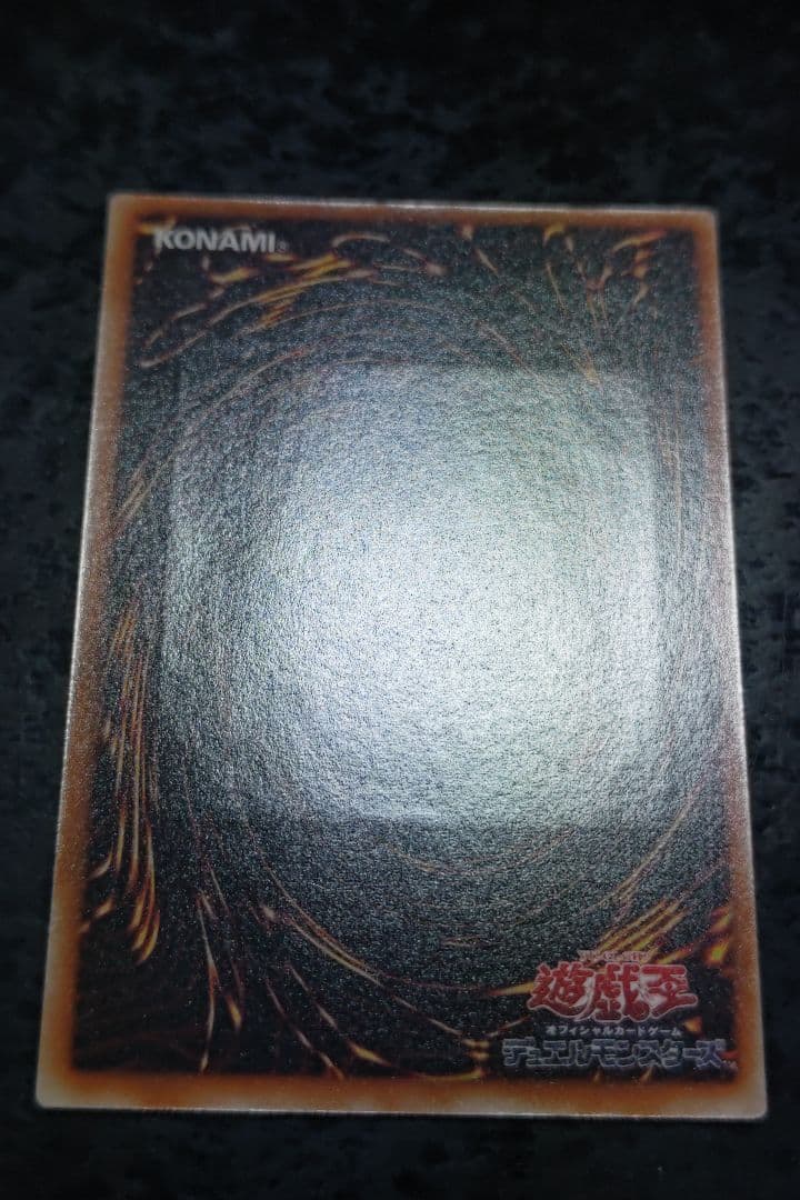 さっちん　遊戯王カード　6枚