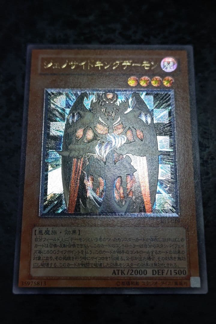 さっちん　遊戯王カード　6枚