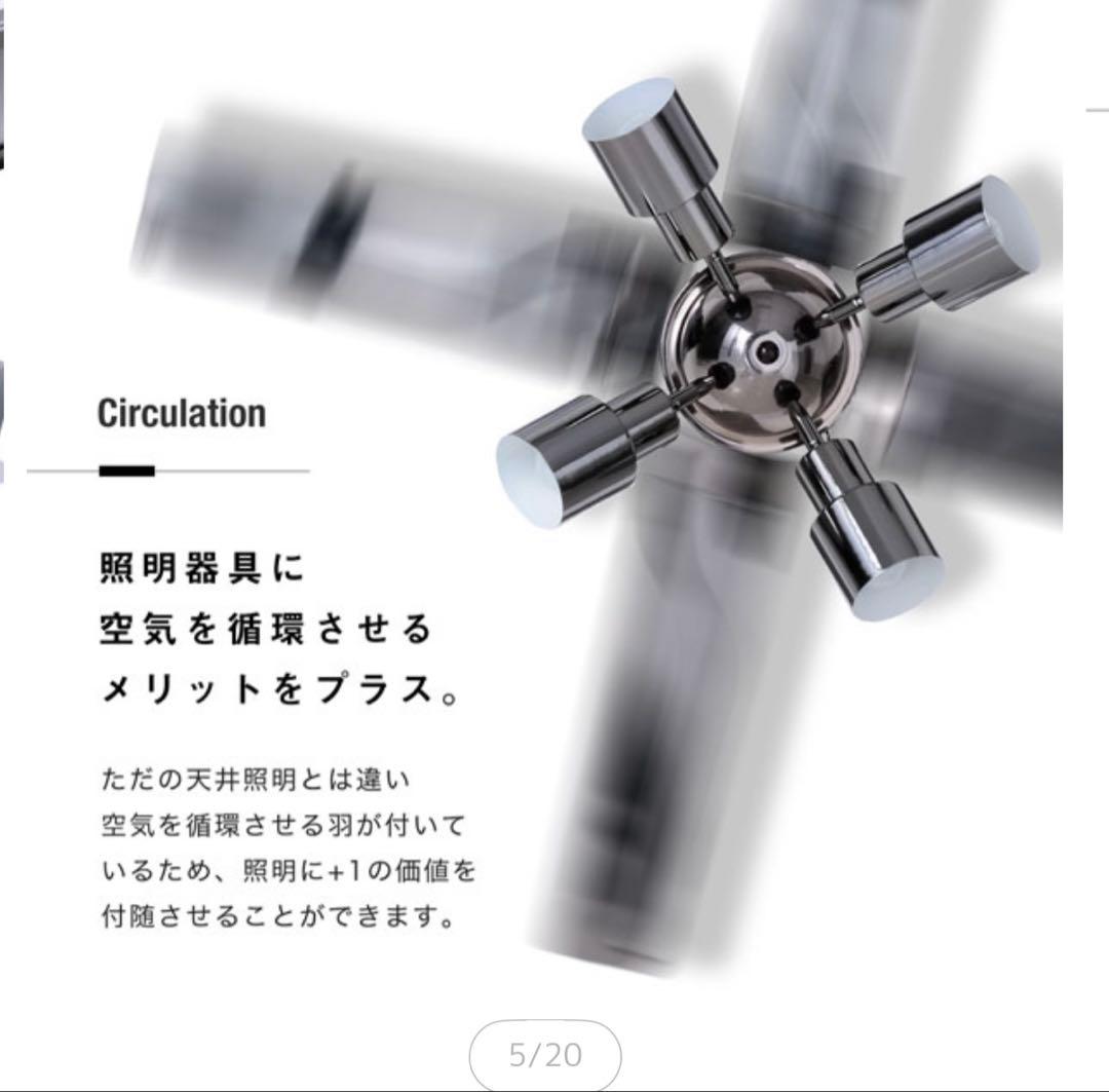 LOWYA ロウヤ Herotos ヒロトス シーリングファン 4枚羽根 4灯