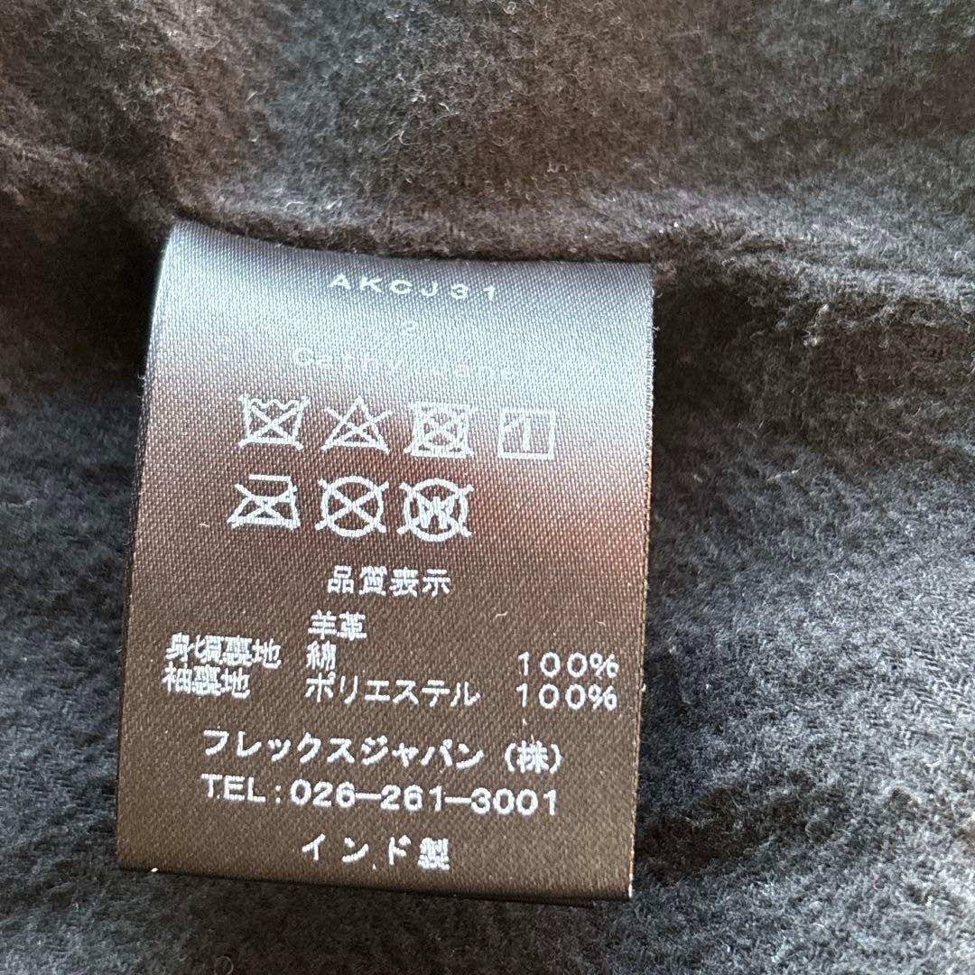 ✨希少✨キャシージェーン　レザージャケット 2 黒 ラムレザー Y2K