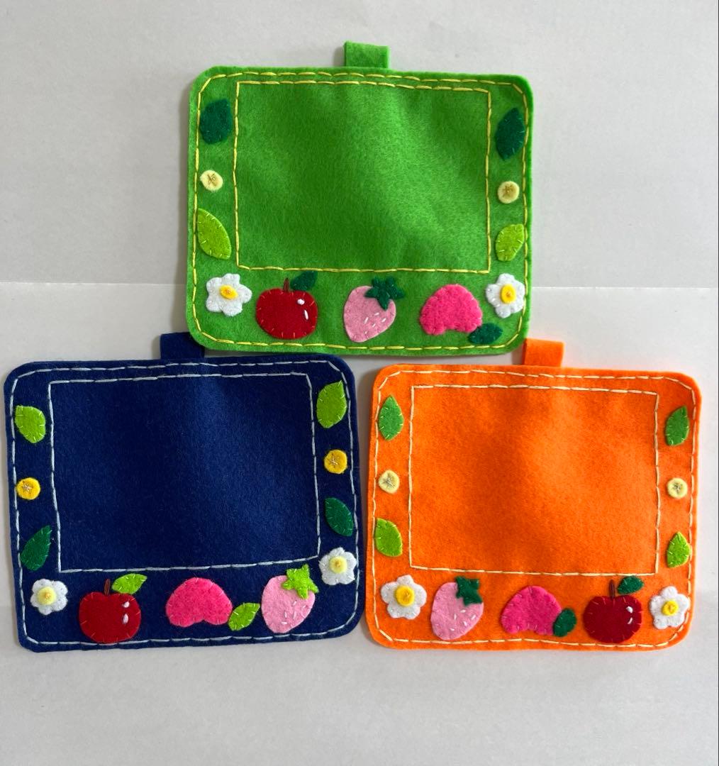 まーこページ　フェルト名札　ネームタグ　教育実習　看護実習