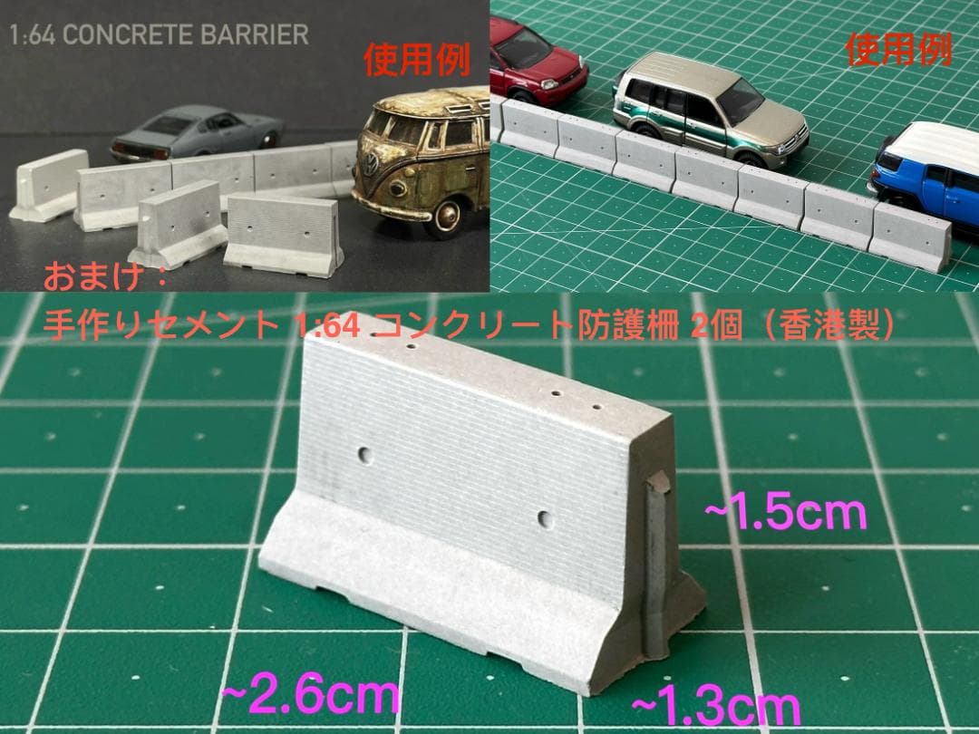 ACTCAR 東京消防庁 消防救助機動部隊 アクトカー ACT0005 防護柵付
