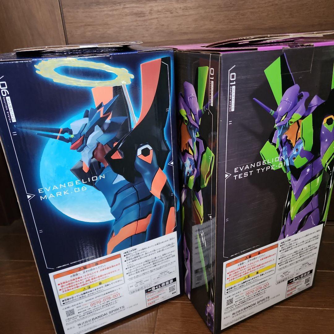 一番くじエヴァンゲリオン 〜Mark.06、降臨！〜