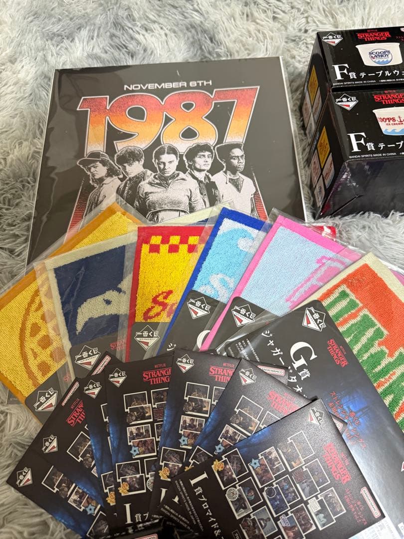 ストレンジャーシングス 一番くじ セット売り