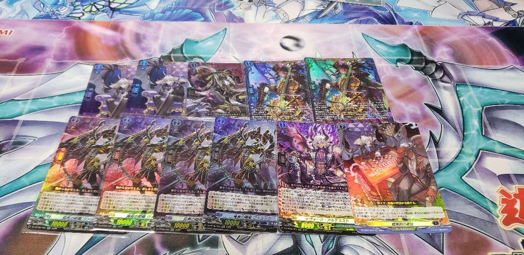 ヴァンガード　ブラグドマイヤー　本日限定値下げ！！