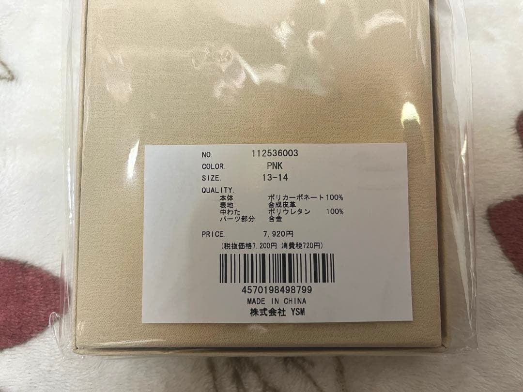 Darich キルティングビジューDDチャームiPhoneケース 13-14