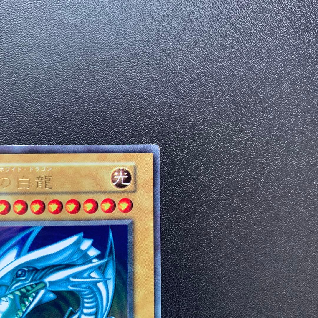 初期　青眼の白龍　ブルーアイズホワイトドラゴン　スターターボックス