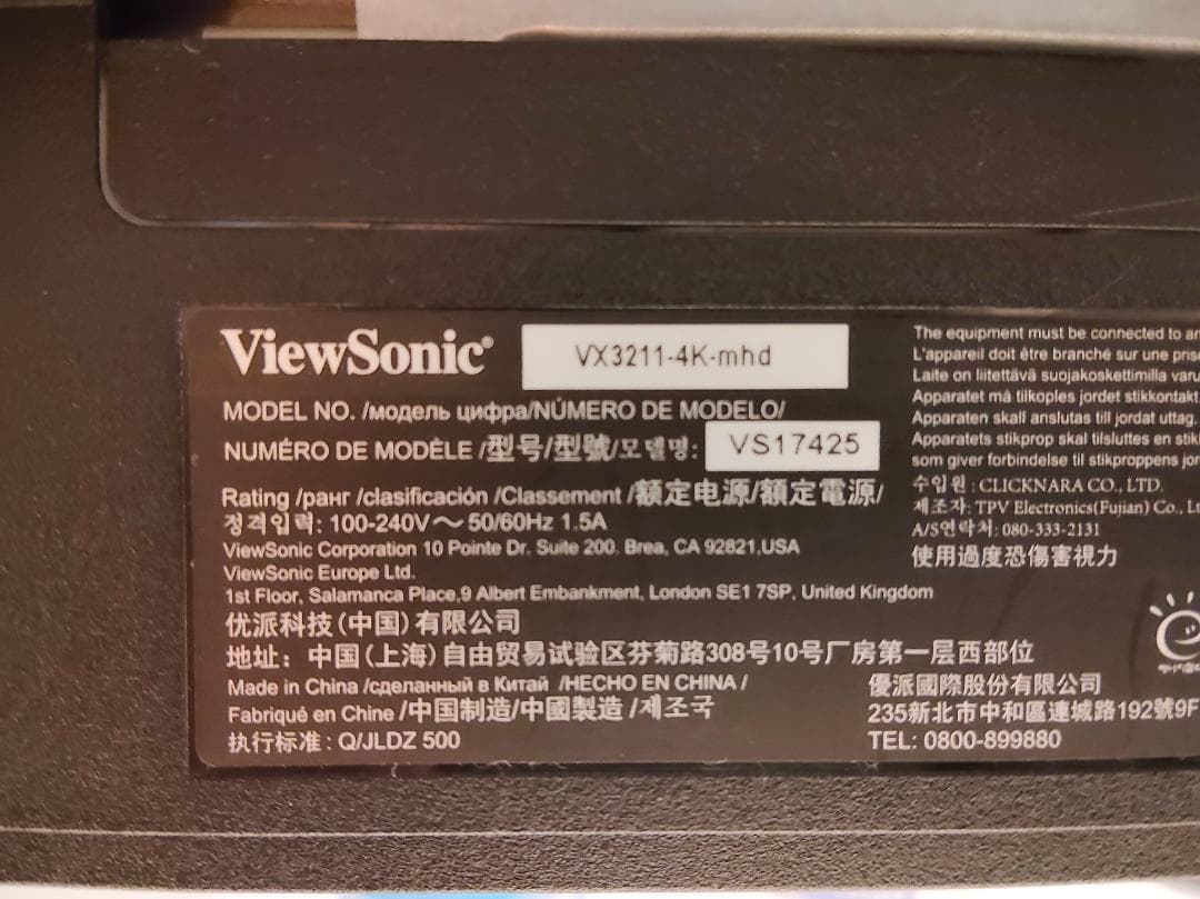 ViewSonic 4K 液晶モニター 31.5型ワイド液晶ディスプレイ