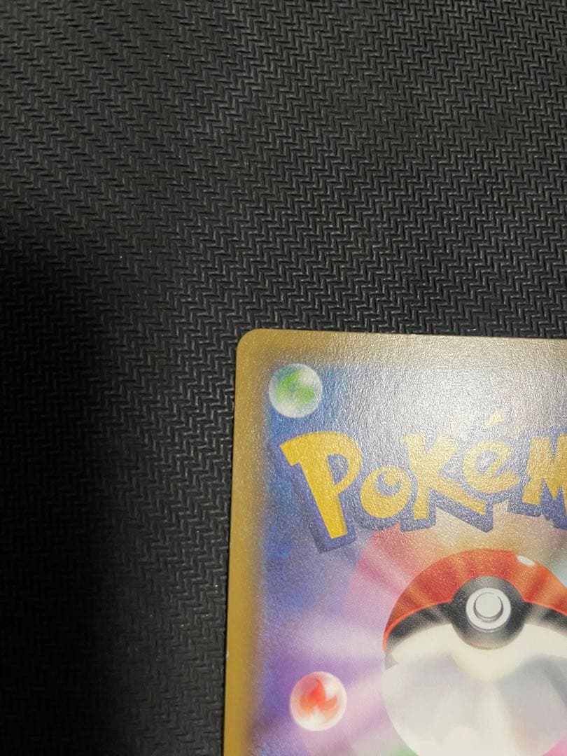 【ポケモンカード】 マリィ SR 068/060 s1H