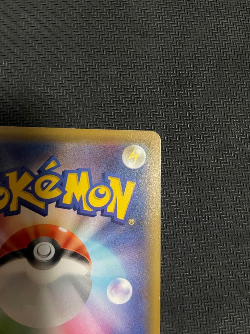 【ポケモンカード】 マリィ SR 068/060 s1H