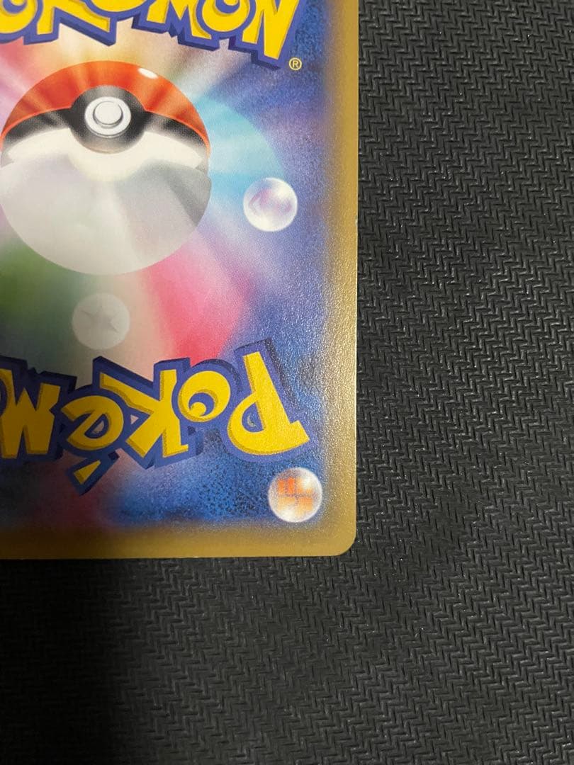 【ポケモンカード】 マリィ SR 068/060 s1H