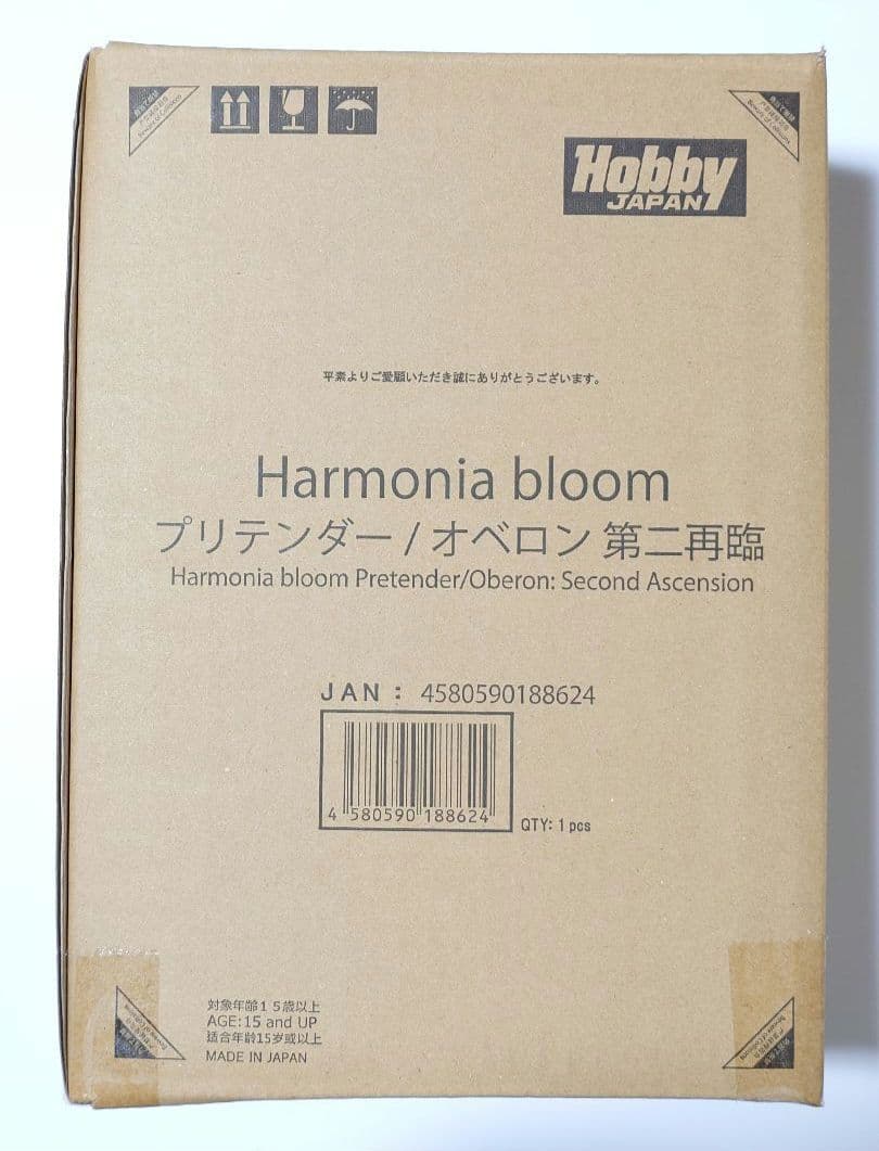 特典付き Harmonia bloom プリテンダー/オベロン 第二再臨