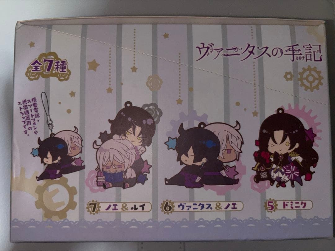 ヴァニタスの手記　ラバーストラップコレクション 未開封BOX7個入り
