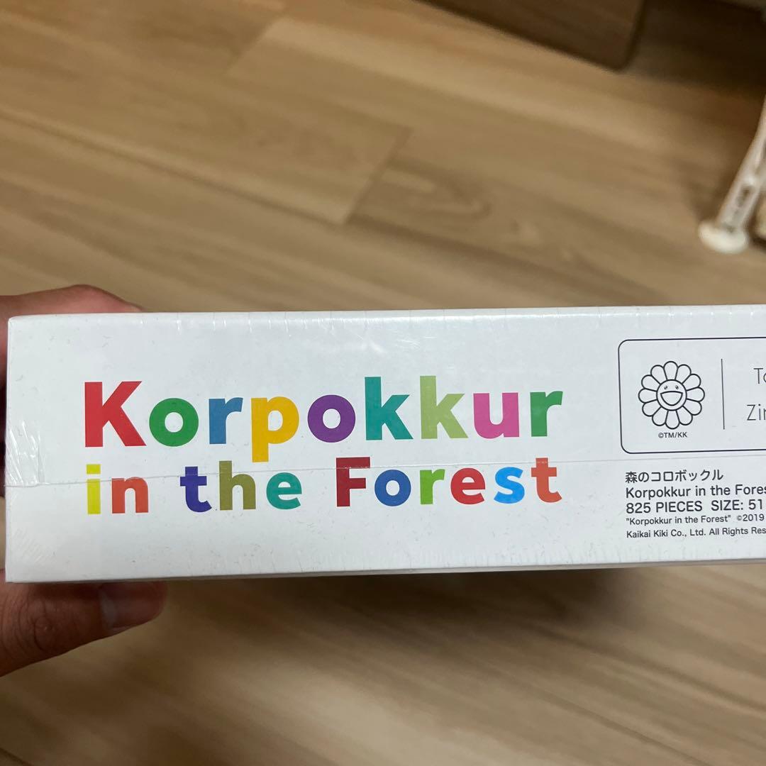 村上隆　森のコロボックル　ジグソーパズル