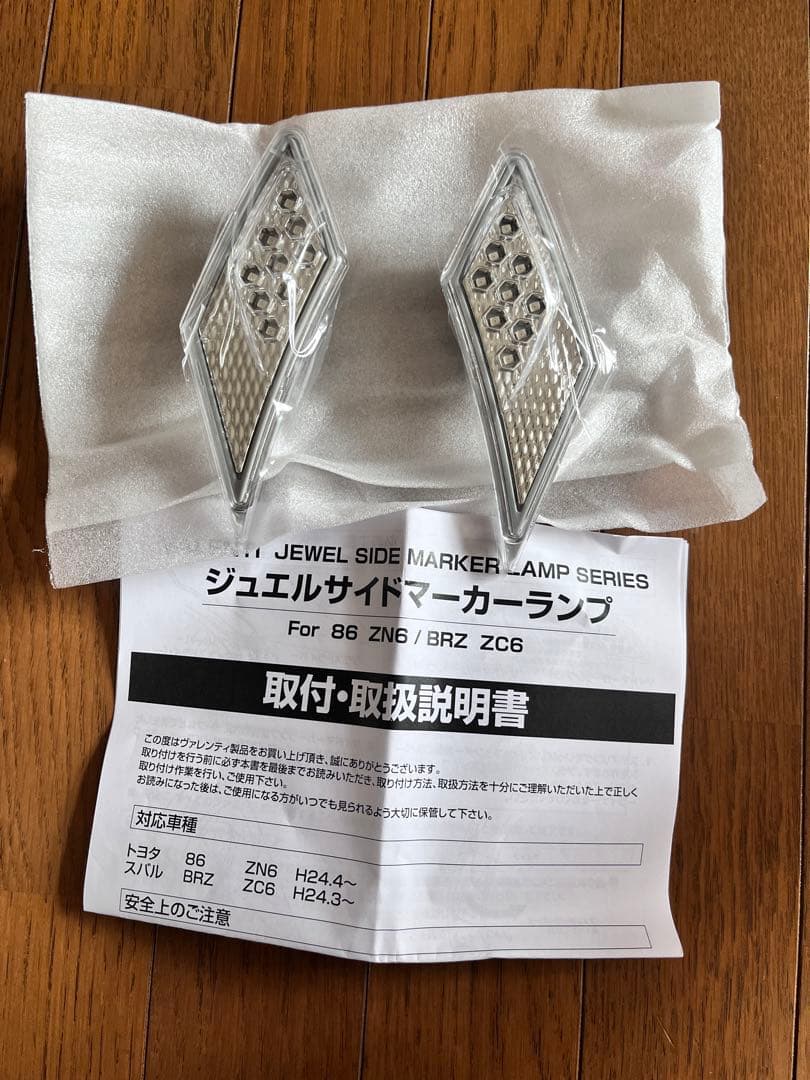 ヴァレンティ ジュエルLEDサイドマーカー クリア/クローム