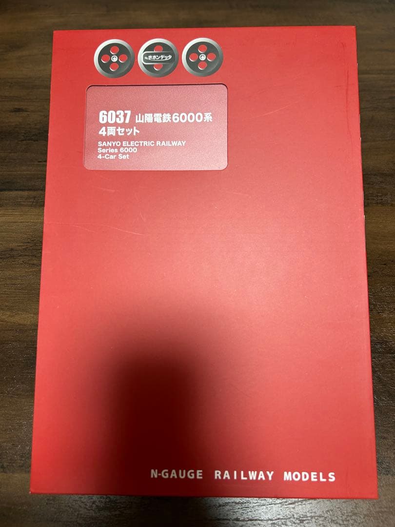 ポポンデッタ 6037 山陽電鉄6000系 4両セット