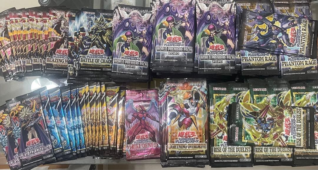 遊戯王 サーチ済み まとめ パック 450パックほど