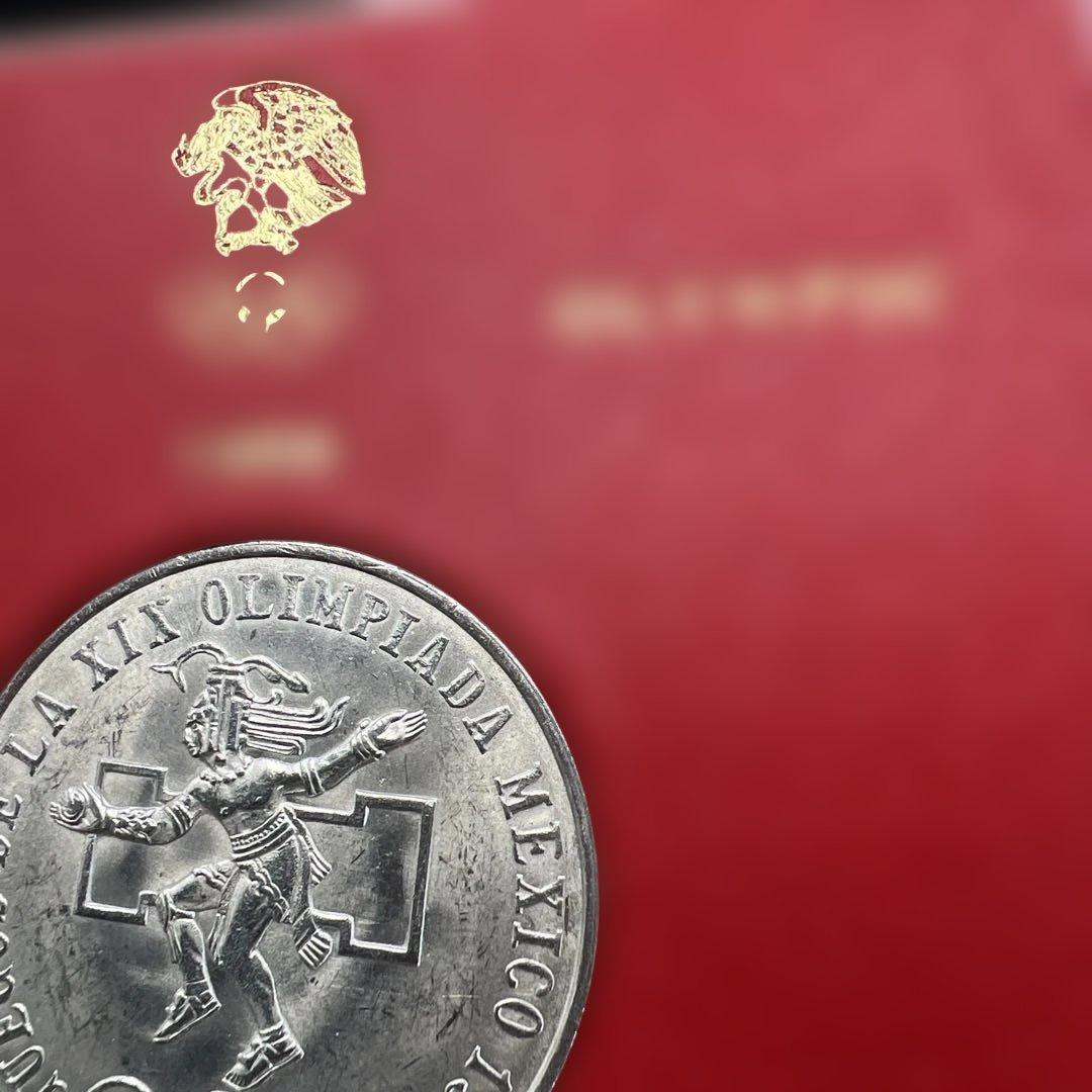 1968年 メキシコ オリンピック記念　銀貨