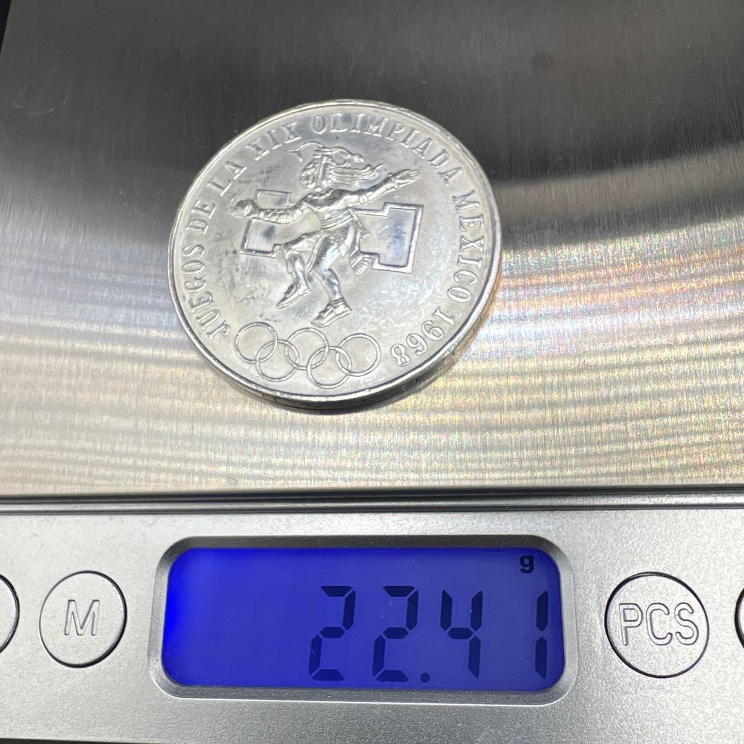 1968年 メキシコ オリンピック記念　銀貨