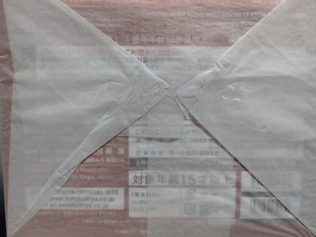 ヒロアカ　トガヒミコ　フィギュア