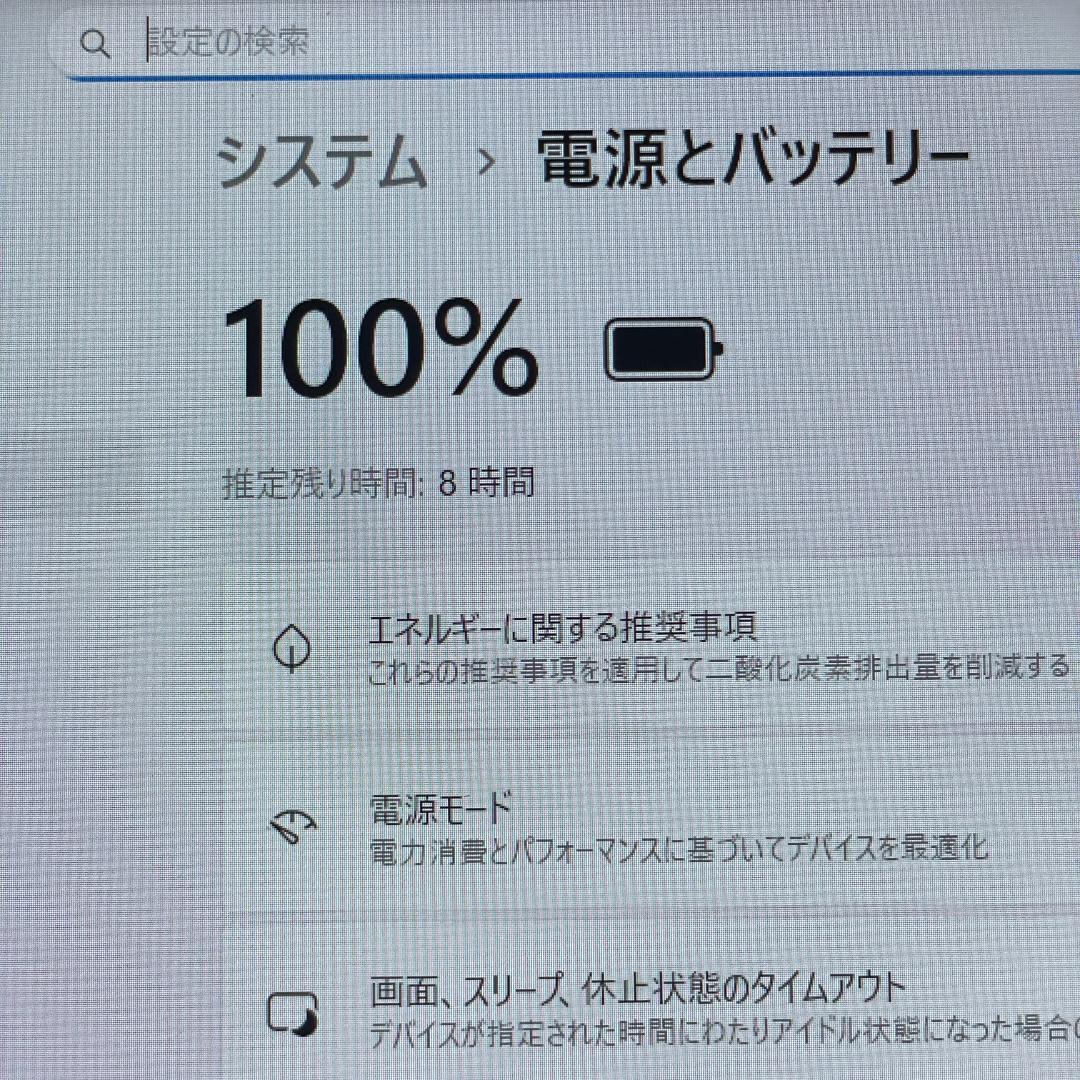 DELL Inspiron 5505 Ryzen7 ノートPC オフィス SSD