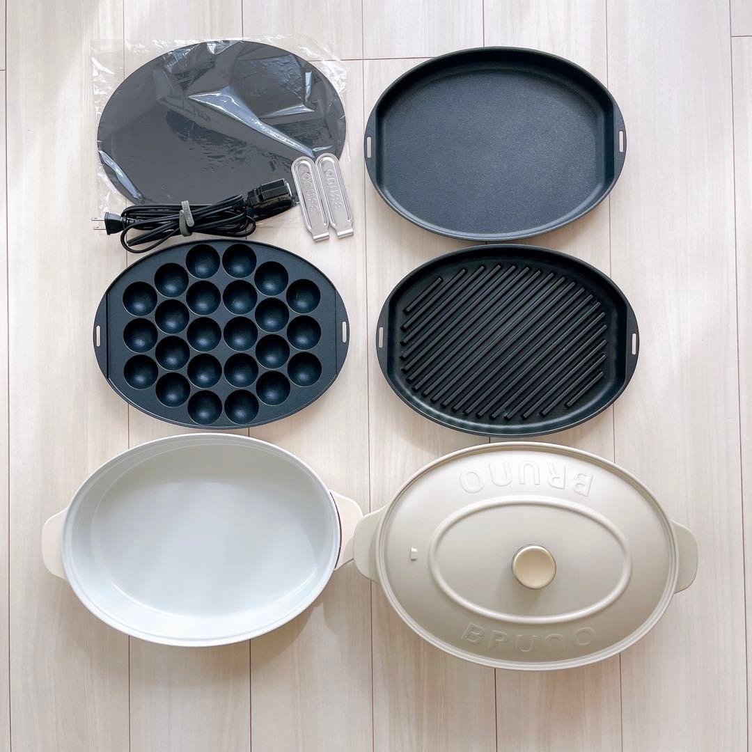 【値下げ】BRUNO オーバルホットプレート グレージュ