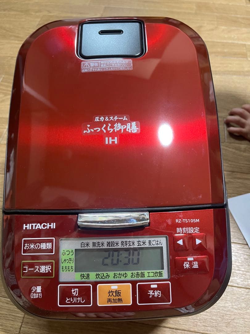 HITACHI 炊飯器 RZ-TS105M ルビーレッド、