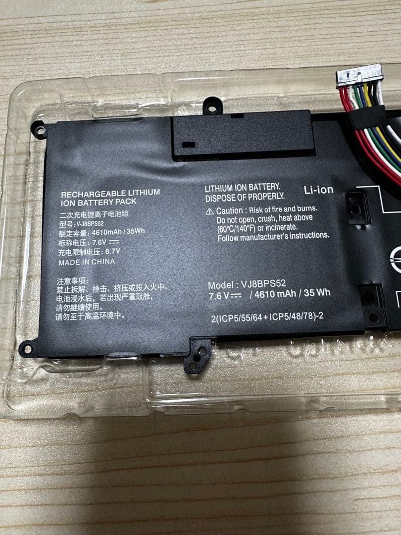 O*i様 VAIO Pro KVJPK11C11N 交換用バッテリー付き